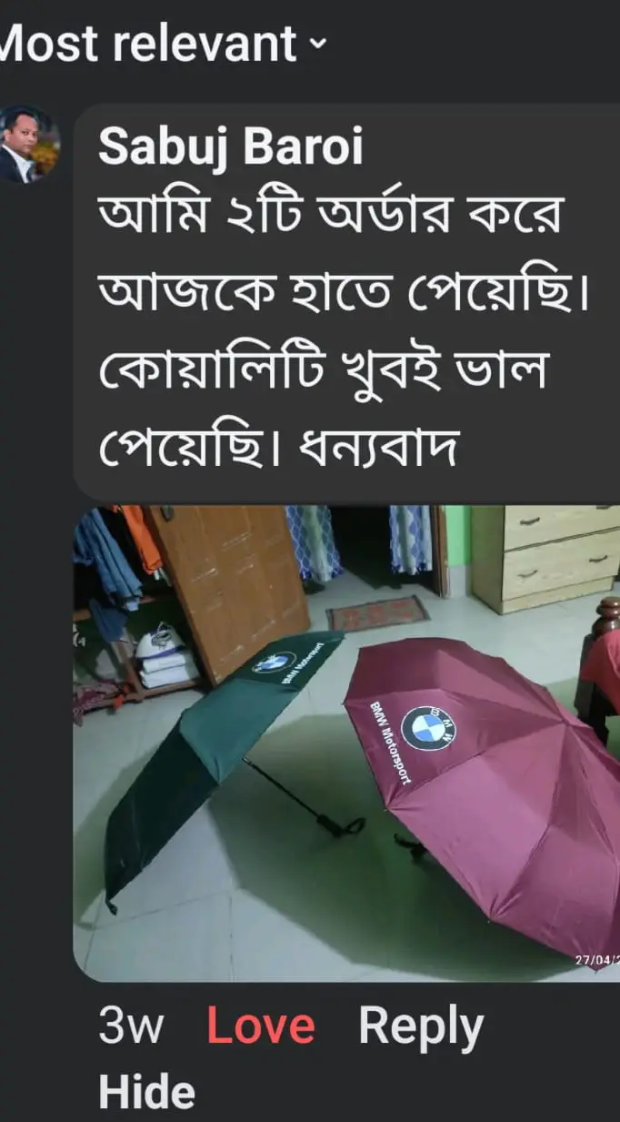 WhatsApp Image 2025-05-22 at 10.33.38_957de569 (1)